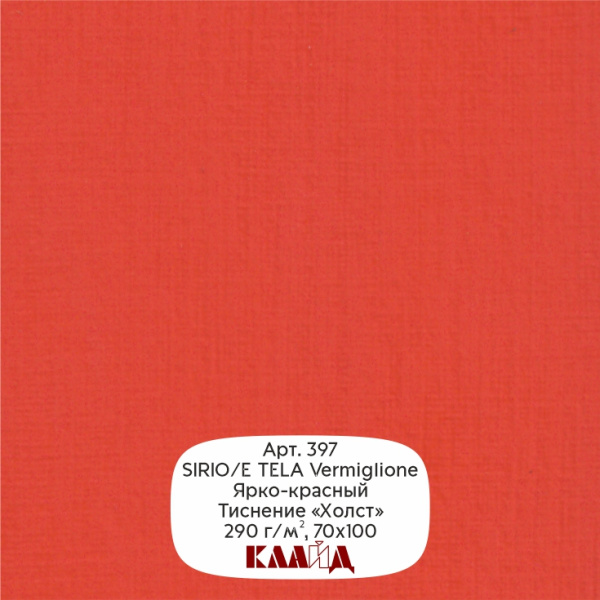 397