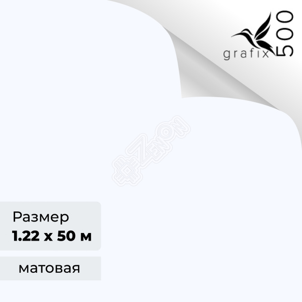 big_Уголок_бумаги__81_