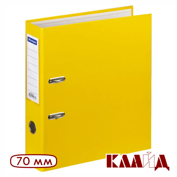 office_space_yellow_70_1
