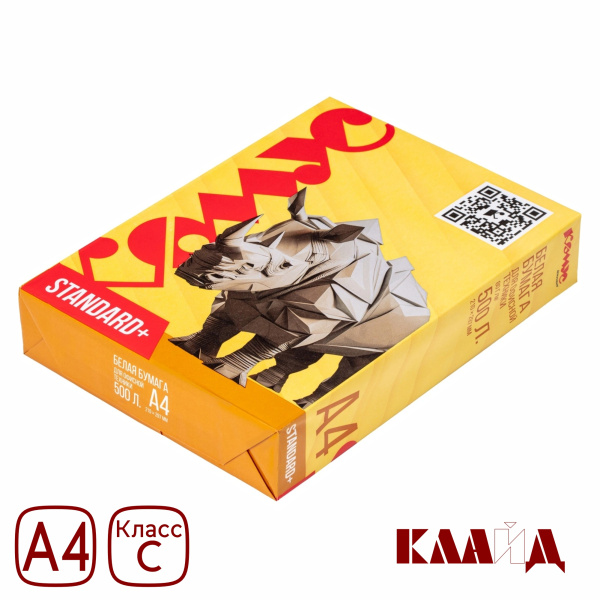 Comus C A4 (1)