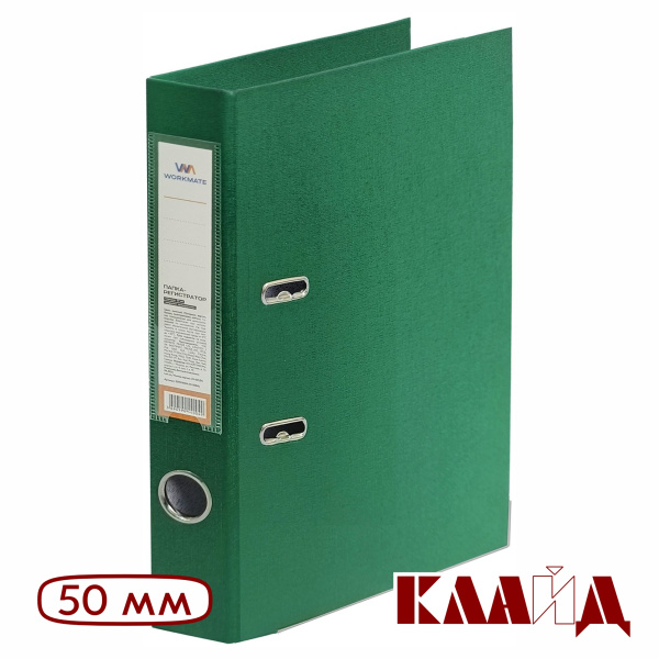 workmate_green_50_1