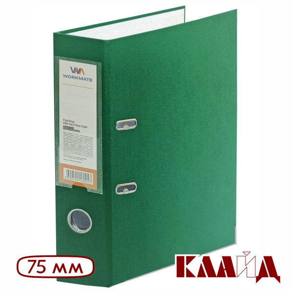 workmate_green_75_2