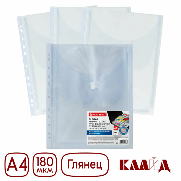brau180gloss_1