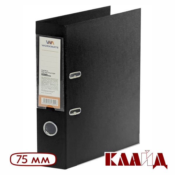 workmate_black_75_2