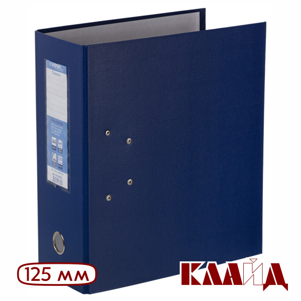 expert_blue_125