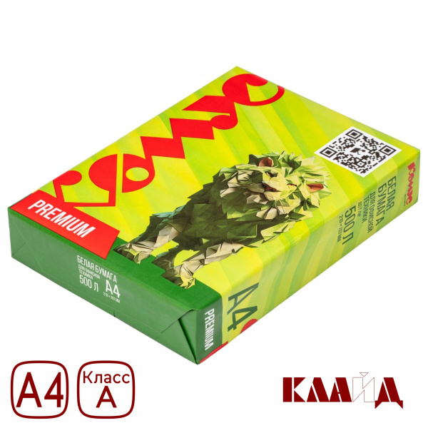 Comus A A4 (1)