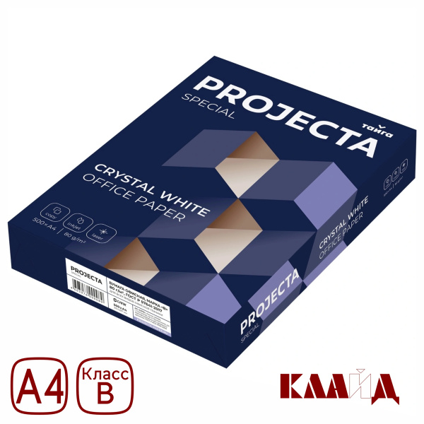 Projecta B A4 (1)