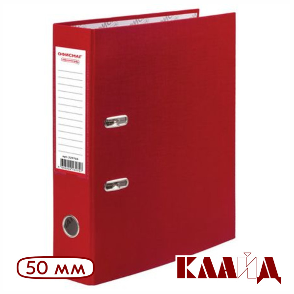 ofmag_red_50_1`