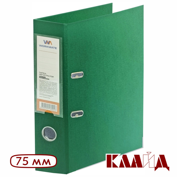 workmate_green_75_1