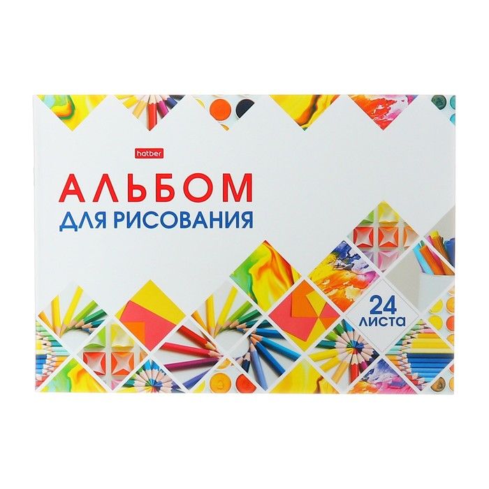 Альбомы