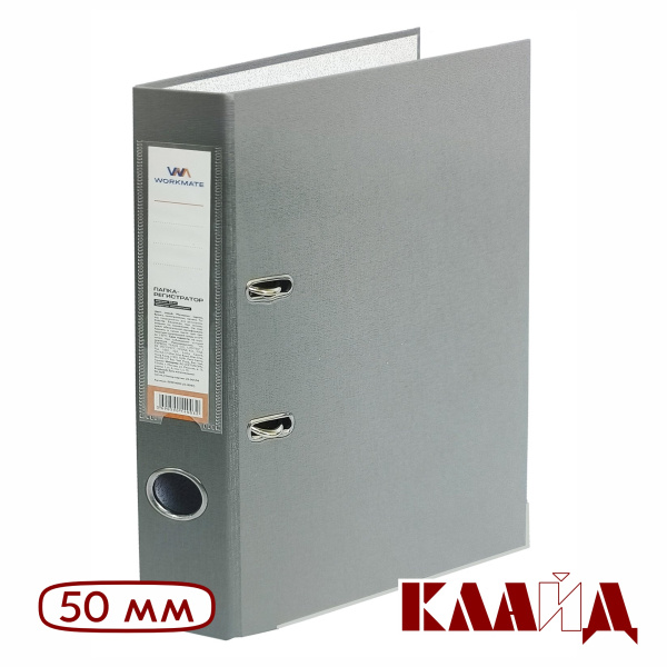 workmate_grey_50_2