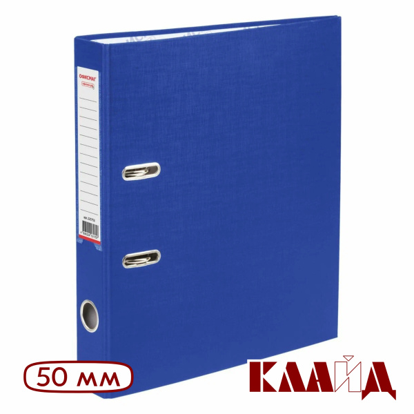 ofmag_blue_50_1