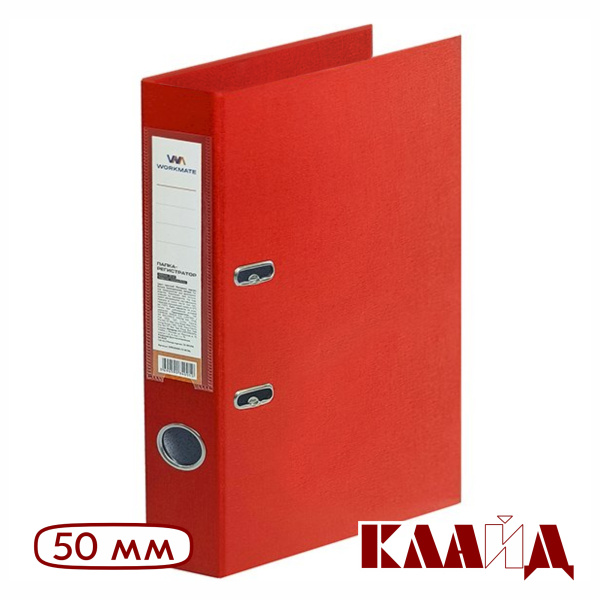 workmate_red_50_1