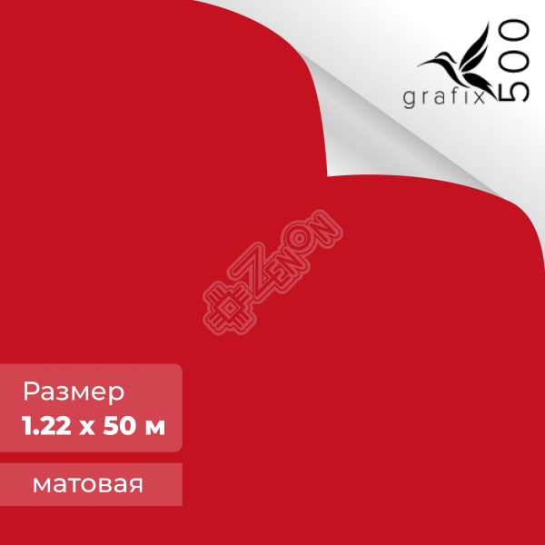 big_Уголок_бумаги__59_