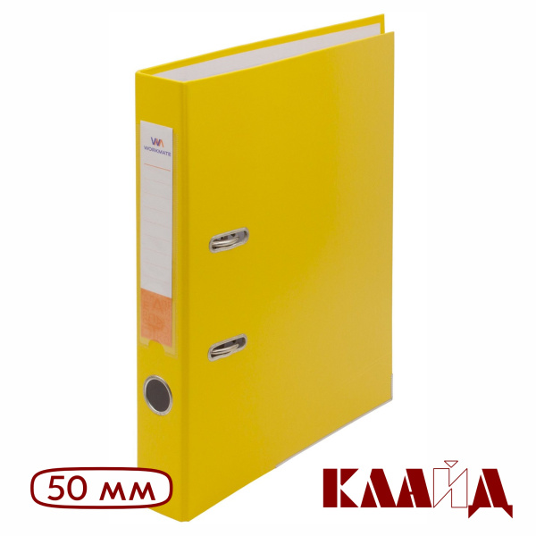 workmate_yellow_50_1