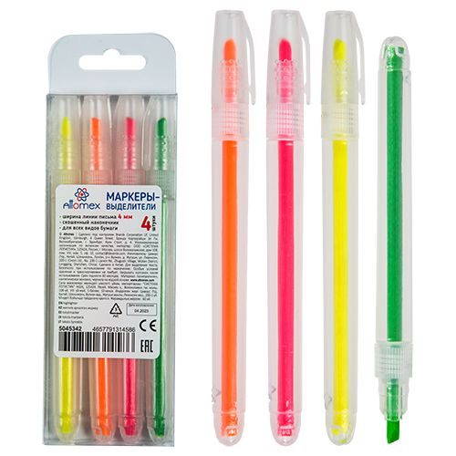 0c94cab1_22fb_11ee_8142_ac1f6b3a715c_12bdaf11_3c10_11ee_8146_ac1f6b3a715c