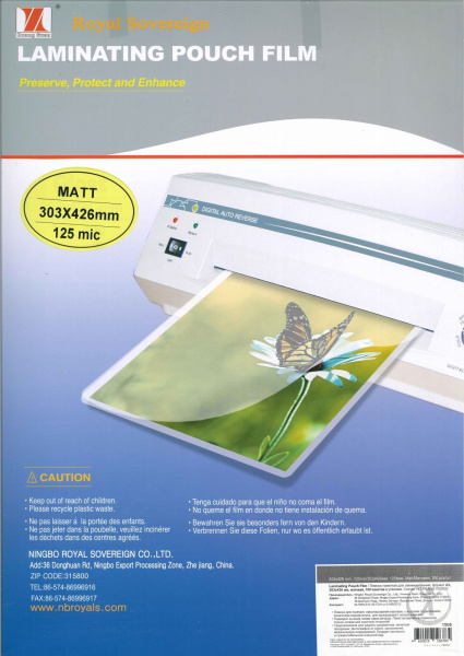 0-1566-матовая-А3-125_1