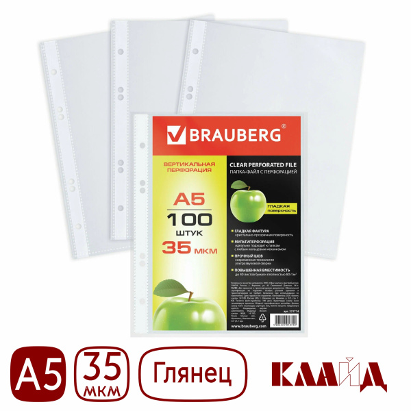 brau35gloss_A5