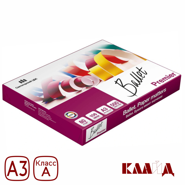 Ballet A A3 (1)