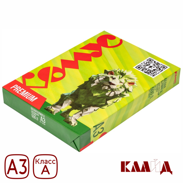 Comus A A3 (1)
