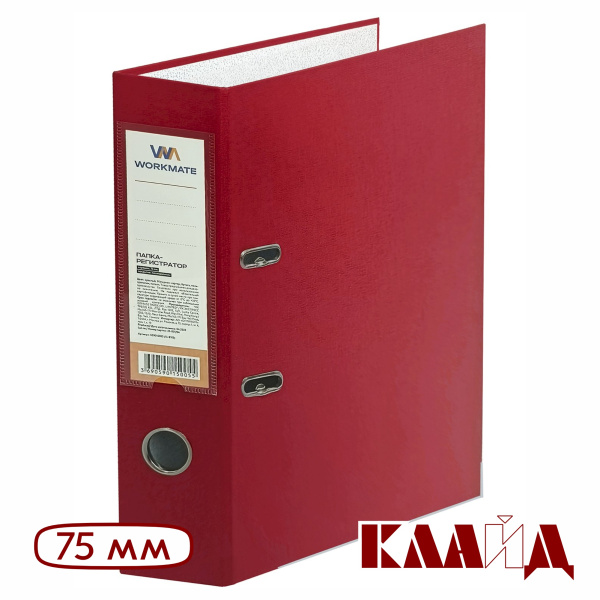 workmate_bordo_75_1