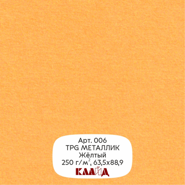 006