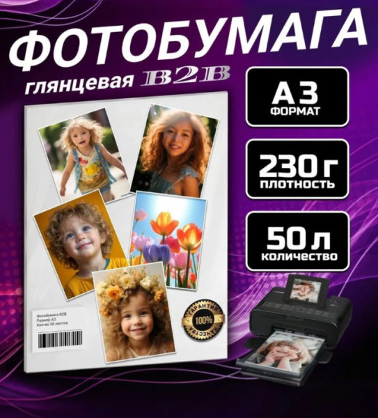 Снимок экрана 2026-09-25 113942