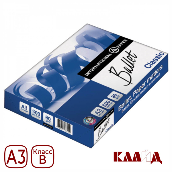 Ballet B A3 (1)