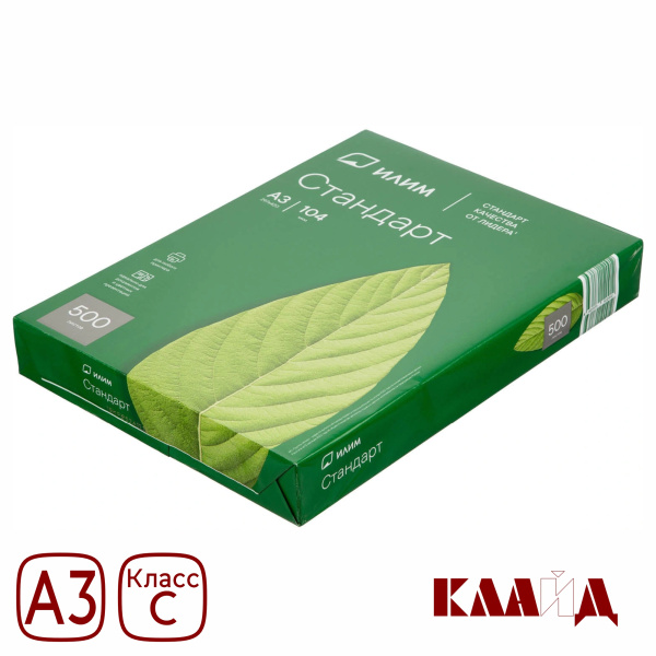 Ilim C A3 (1)