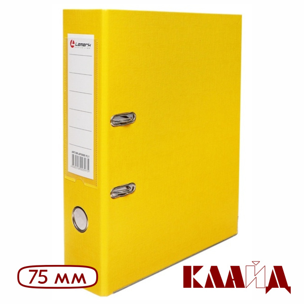 lamark_yellow_75_1