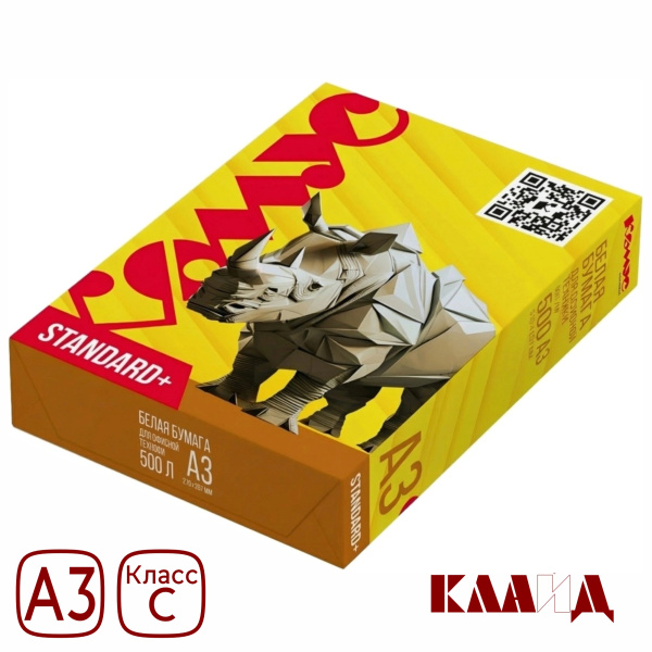 Comus C A3 (1)
