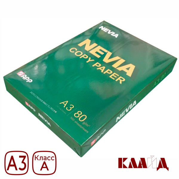 Nevia A3 (1)