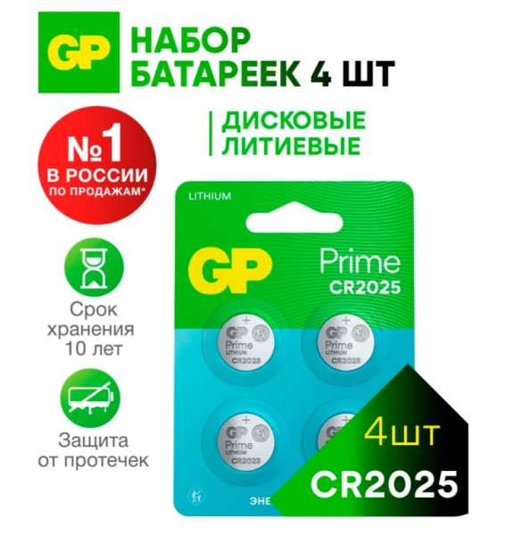 Снимок экрана 2026-10-21 122628